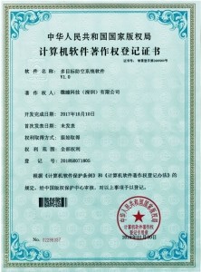 多目标防空系統軟件1.0